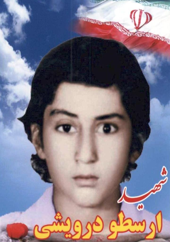 فاقد تصویر